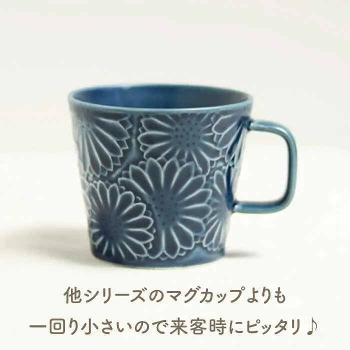 【波佐見焼】マリーゴールド マグカップ ペア デニム・スミグレー 食器 皿 【翔芳窯】 [FE27]  波佐見焼