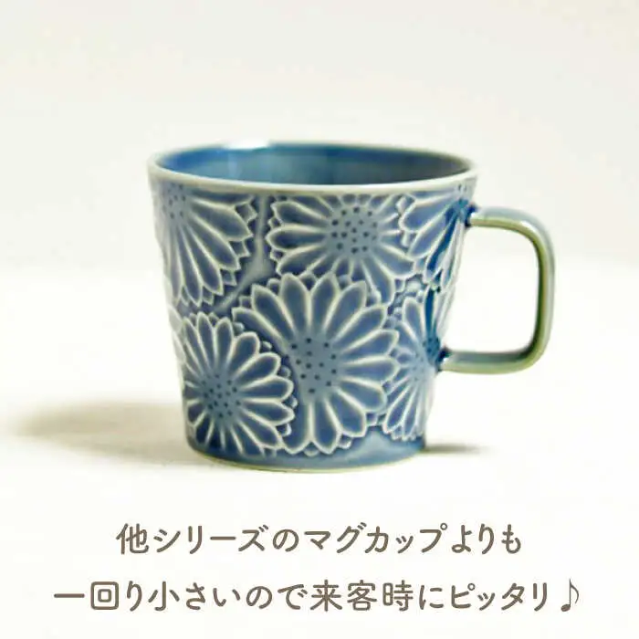 【波佐見焼】マリーゴールド マグカップ ペア ディープシー・パープル 食器 皿 【翔芳窯】 [FE30]  波佐見焼