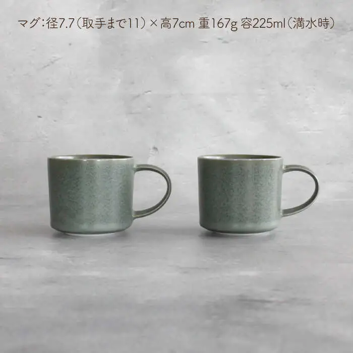 【波佐見焼】Naturalシリーズ マグカップ Mと プレート S (16cm) ペアセット （グリーン） スープカップ スープマグ ケーキ皿  食器 皿 【光春窯】 [XD33] 波佐見焼