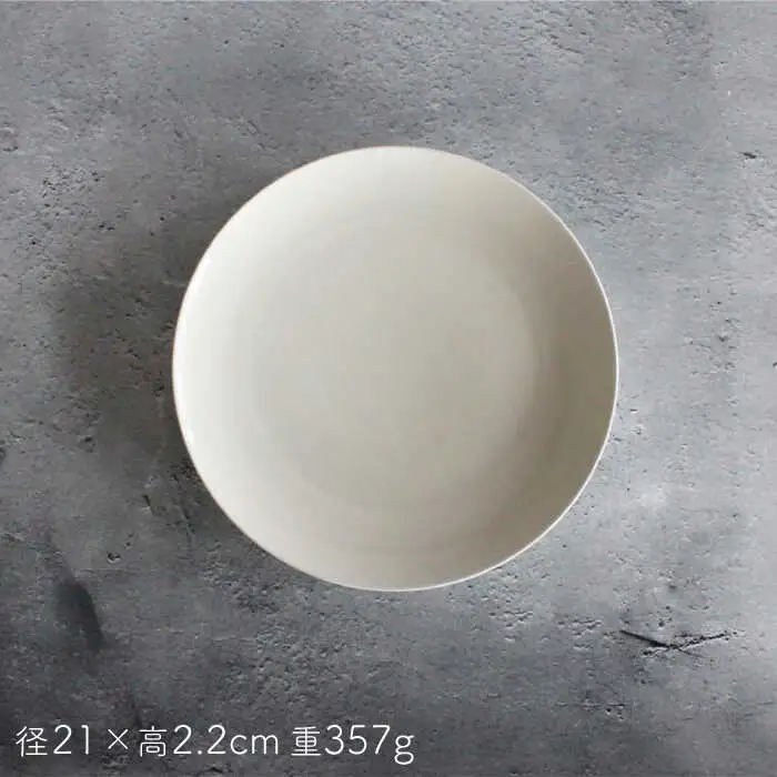 【波佐見焼】Naturalシリーズ プレートM 21cm 2枚セット ホワイト 【光春窯】[XD38] 波佐見焼 シンプル 取り皿 取り皿