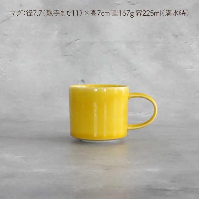 【波佐見焼】Naturalシリーズ マグカップ Mと プレート S (16cm) ペアセット （イエロー）スープマグ スープカップ 食器 皿 【光春窯】 [XD44] 波佐見焼