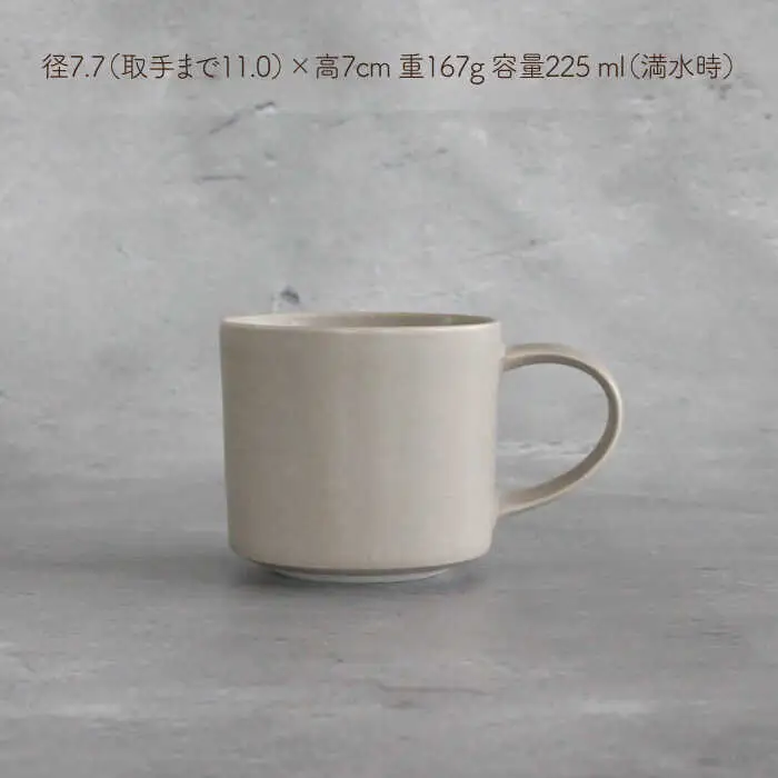 【波佐見焼】Naturalシリーズ マグカップ M 2個セット （グレー） 食器 皿 【光春窯】スープカップ スープマグ [XD45] 波佐見焼