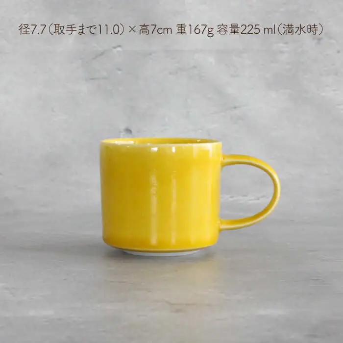 【波佐見焼】Naturalシリーズ マグカップ M 2個セット （イエロー） 食器 皿 【光春窯】 スープカップ スープマグ [XD46] 波佐見焼