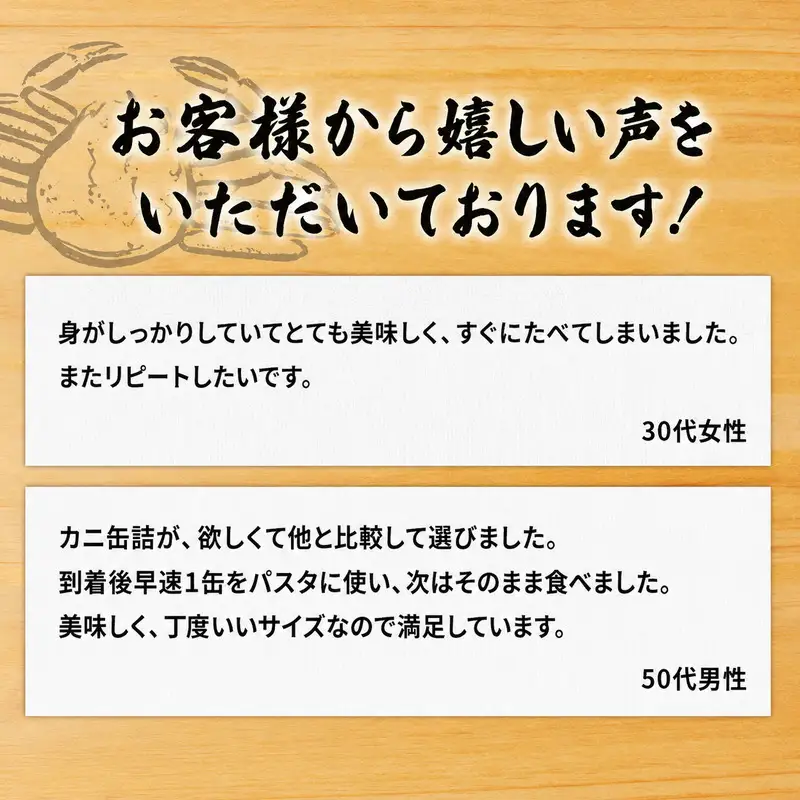 カニ缶 缶詰 紅ずわいがに 脚肉 くずれ 110g × 5個 セット