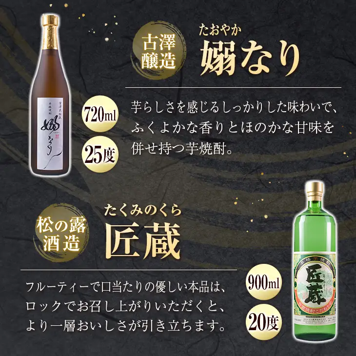 4種 飲み比べ バラエティ セット 合計4本_CC90-26