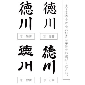 【受注制作】家紋入り飾り表札（梅　透かし彫り）【hms018A】