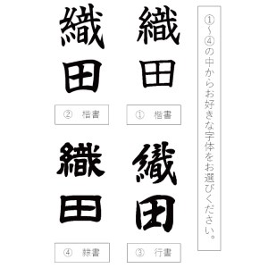 【受注制作】家紋入り飾り表札（梅花　浮き彫り）【hms019A】