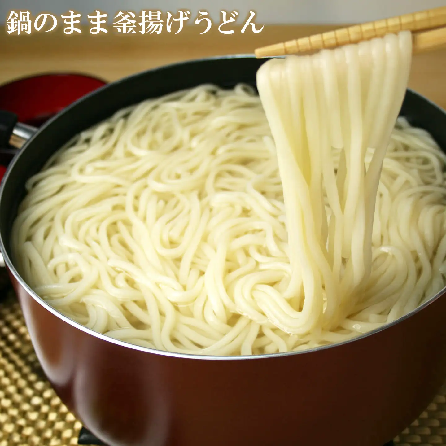 あったか麺セット 生うどん5袋 生ラーメン5袋 20人前(H014149)