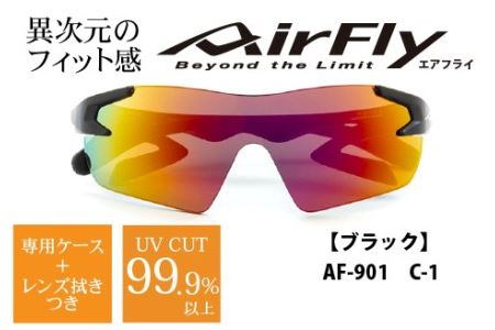鼻パッドのない『エアフライ』for キッズ　１眼　：ブラック　AF-901 C-1　子供用 サングラス