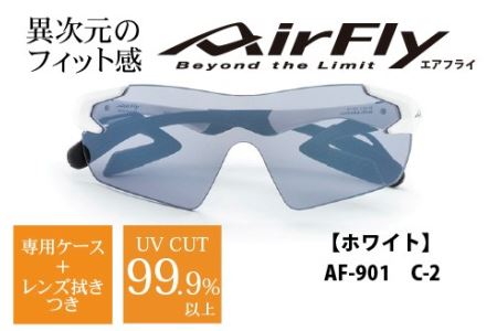 鼻パッドのない『エアフライ』 for キッズ　１眼　：ホワイト　AF-901 C-2　子供用 サングラス