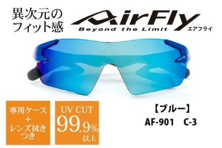 鼻パッドのない『エアフライ』 for キッズ　１眼　：ブルー　AF-901 C-3　子供用 サングラス