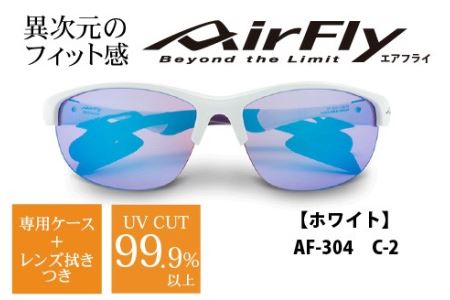 鼻パッドのない『エアフライ』 ２眼　2019年版　レディースサイズ：ホワイト　AF-304 C-2 サングラス 紫外線カット