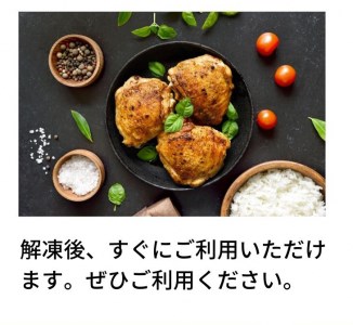 鶏肉 丹波赤どりモモ肉 5枚 ムネ肉 5枚 計10枚 丹波山本 国産  亀岡産 訳あり 鶏肉