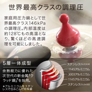 [ ゼロ活力なべ Lスリム 、オールチョッパー セット ] 圧力鍋 フードプロセッサー ガス・IH対応 調理器具 キッチン家電 アサヒ軽金属