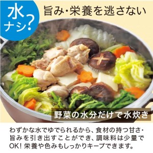 フライパン オールパンゼロ オールチョッパー フライパン