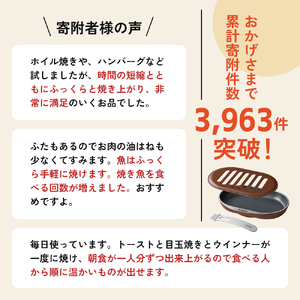 ノンフライ調理器 フライパン [ スペースパンワイド 2個セット ] レシピ付き アサヒ軽金属