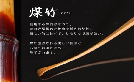 〈めざましテレビで紹介されました！〉匠の耳かき（節あり・濃茶色 専用ケース付） ハンズマインド賞受賞 H013-036