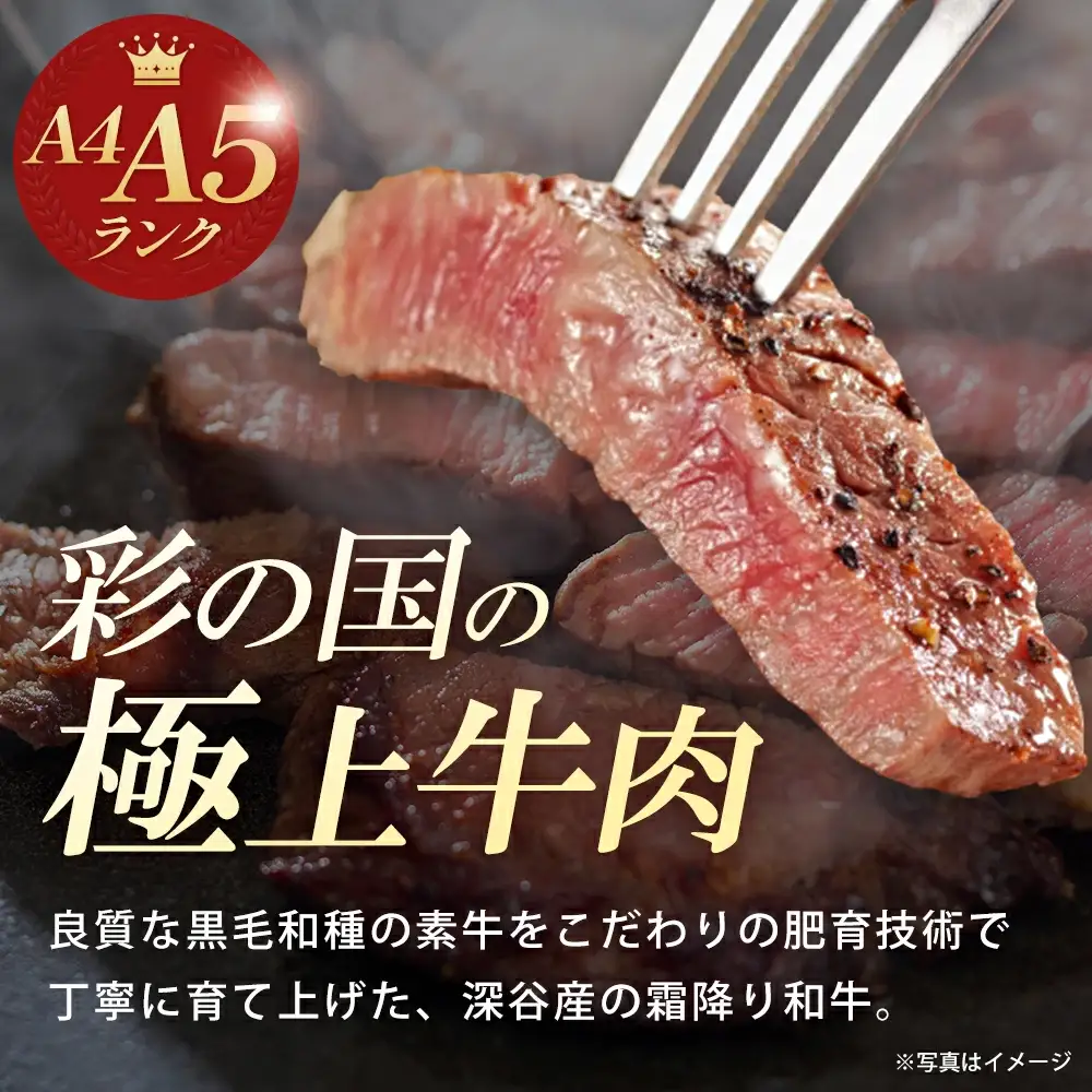 ＜10回定期便＞ A5・A4ランク深谷牛 ヒレ＆サーロインステーキセット 1回あたり計1.5kg 【11218-0044】