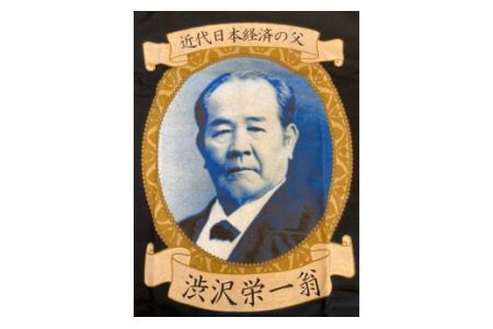 【一万円札発行記念】渋沢栄一翁TシャツSET-2＜XLサイズ＞ 【11218-0267】