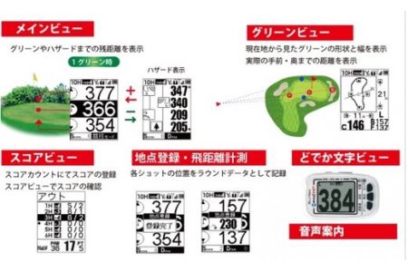 ショットナビネオ2　HP（Shot Navi NEO2 HP）　【11218-0069】 ゴルフ 距離計