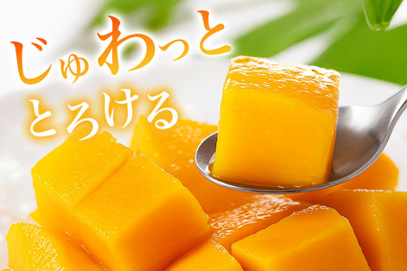 【先行予約 2027年 発送】かねよしマンゴーの甘くとろける マンゴー 2kg 家庭用 沖縄県産 アップルマンゴー アーウィンマンゴー 国産 完熟マンゴー 果物 南国 くだもの フルーツ 完熟 夏 旬 特産品 沖縄 お取り寄せ お土産 甘い 濃厚 糸満市 93-2