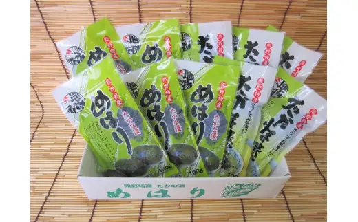熊野特産　たかな漬「めはり」100ｇ×5袋　きざみ用100g×5袋【化粧箱入り】【astk0004】