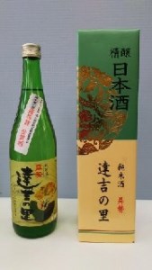 【へきなん優良みやげ推奨品】碧南の地酒 曻勢 達吉の里 H020-016