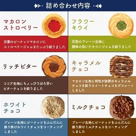 【中山製菓】ロシアケーキ24個入_菓子・スイーツ ケーキ  _【1268895】