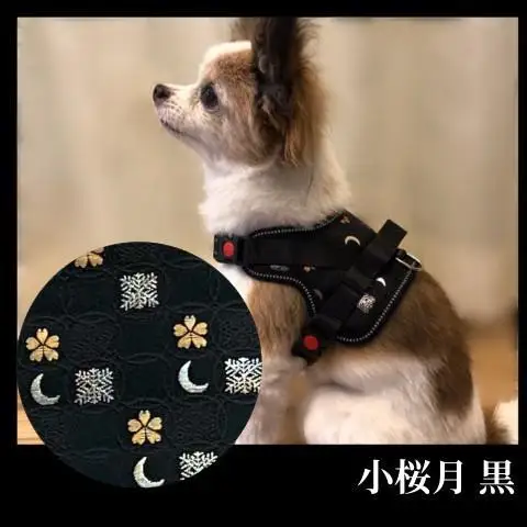 【 京都西陣金襴織 】小型犬ハーネス 華（小桜月 黒）《柴犬柄コースター付き！》【柴犬コウタのハッピィショップ】［ 犬用ハーネス 背中に乗せてカチッと留めるだけ 胴輪 抜けにくい お正月 お祝い 人気 おすすめ ギフト プレゼント お取り寄せ 通販 送料無料 ふるさと納税 ］