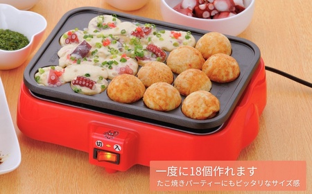 着脱式 角型 電気たこ焼器 キッチン用品 調理家電 新潟県田上町