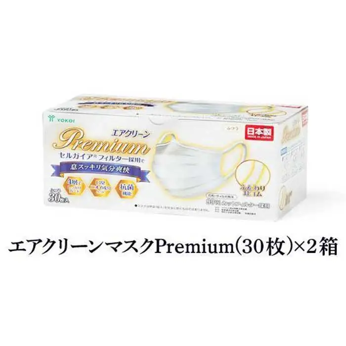 マスク　高級国産不織布マスク（ふつうサイズ）　30枚入×2箱   (サージカルマスク)