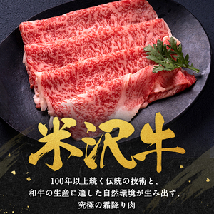 「A5ランク」米沢牛ももすき焼き用1kg（500g×2パック）_B108