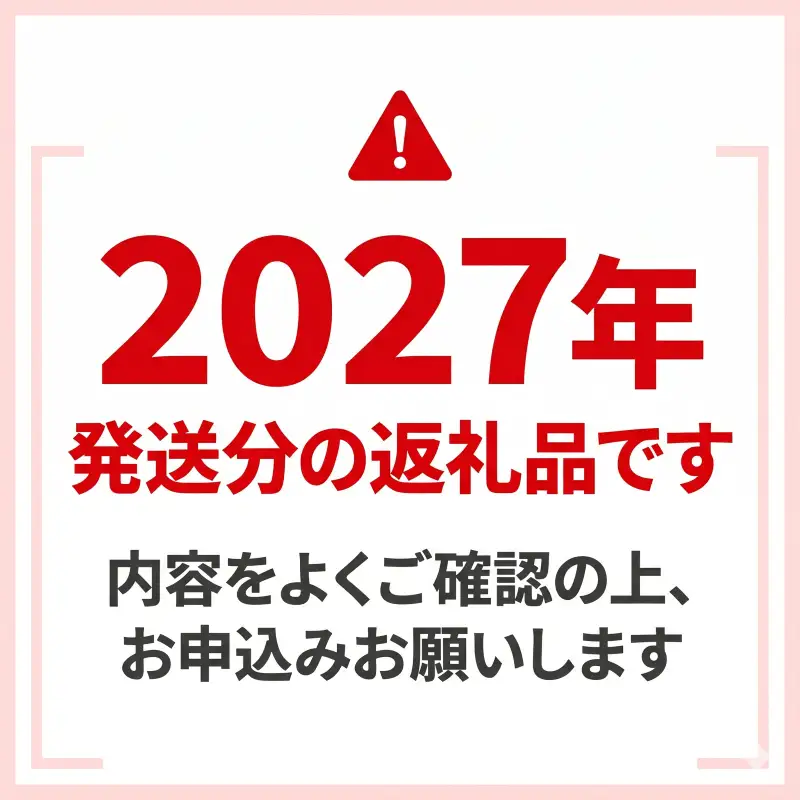 先行予約 トマト スーパーフルーツトマト 約2.6kg × 1箱 2027年産 とまと