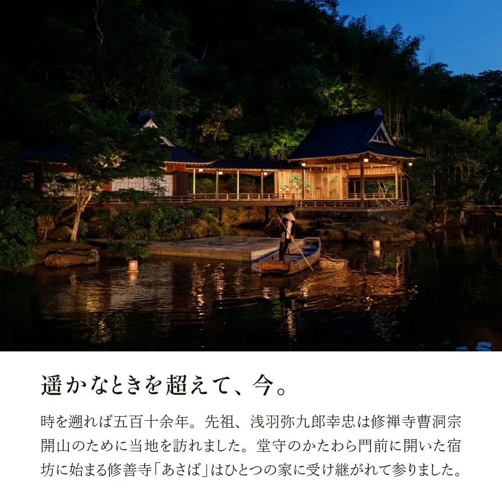 【あさば旅館】 宿泊補助券 210,000円分 宿泊 観光 電子クーポン