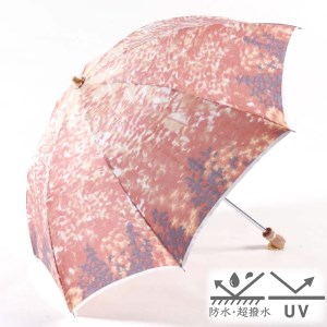 森林（紅葉）折りたたみ日傘　ほぐし織り