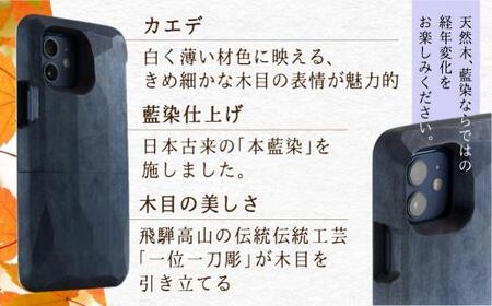 【GRAPHT】Real Wood Case 藍染め for iPhone | スマホケース 木製 スマホケース 　 CB010-CP01FN-Limited-VO