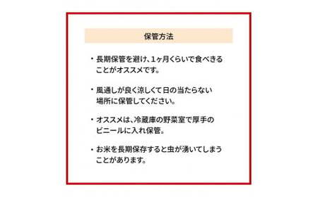 新米神子米500g×4袋計2kgみことまい N0137-YA3383