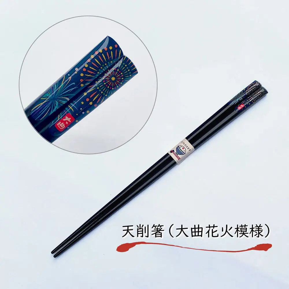 天削箸 大曲花火模様 お箸 黒 23cm ×3セット B-1【布遊】