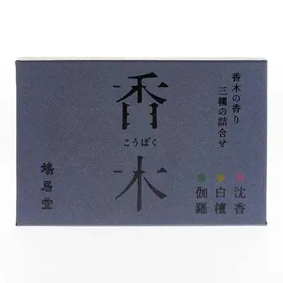 【鳩居堂】お香セット 香木の香り（スティック）