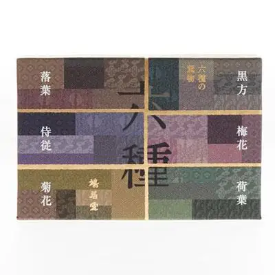 【鳩居堂】お香セット 六種の薫物（スティック）