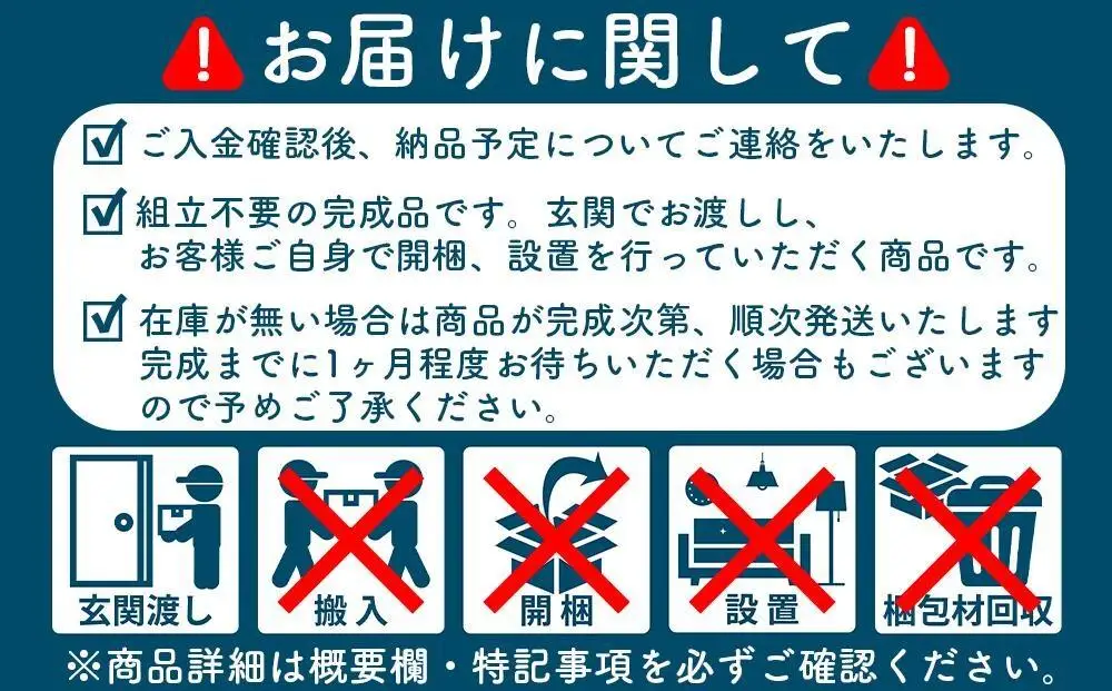 【洗面所などの限られた空間に便利】薄型チェスト 45cm幅4段 (ホワイト木目)