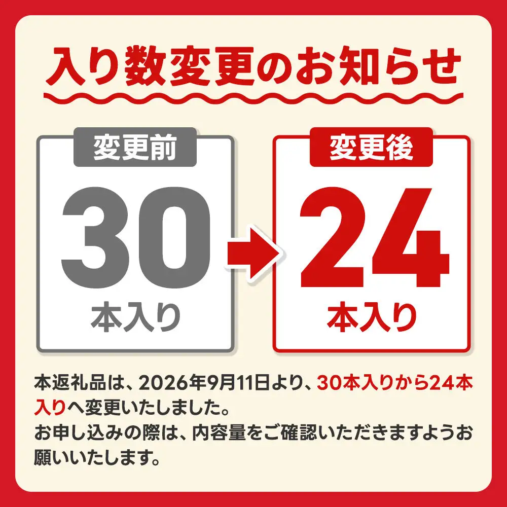 りんごジュース あおもりねぶた レギュラータイプ 195g缶×1ケース（24本）