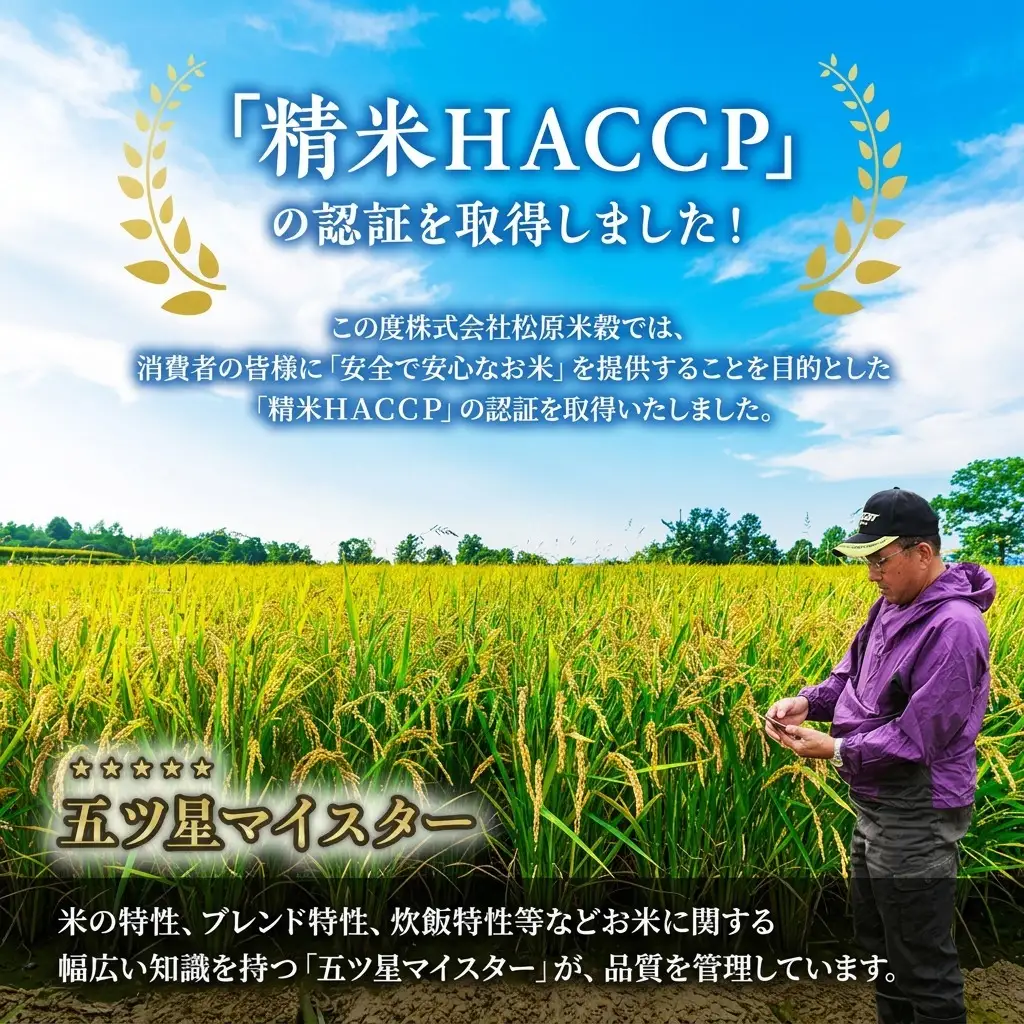 ななつぼし 玄米 富良野産 ななつぼし【10kg(5kg×2袋)】【6ヵ月定期便】令和8年産