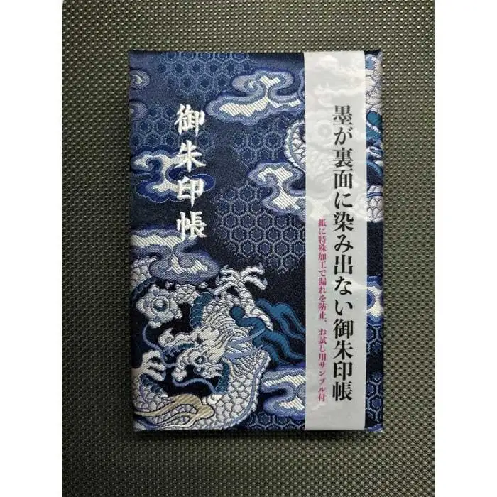 【早和製本】京都西陣織 御朱印帳 唐織龍 SOWALABO