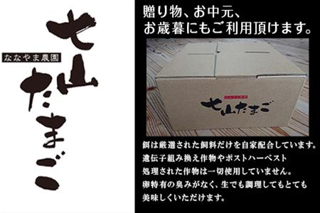 「全3回定期便」毎月お届け七山たまご(ＭＬサイズ相当) 30個 玉子 生卵 鶏卵 佐賀県唐津産