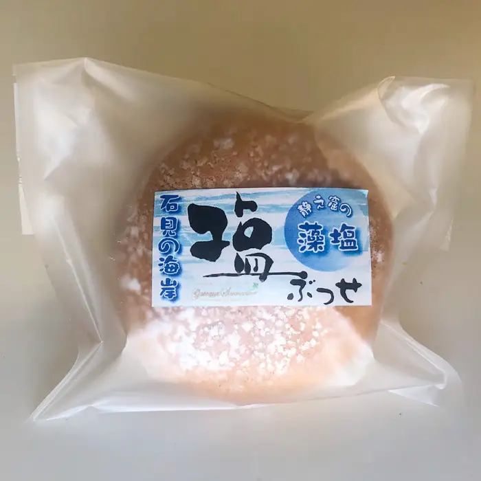 しまね・石見の海岸塩ブッセ（14個入り）【ブッセ 14個 1個当たり約35～40g 塩バター 塩 藻塩 焼き菓子 お菓子 詰め合わせ セット 個包装 贈答 母の日 ギフト プレゼント】