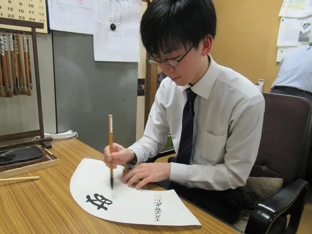 【白竹堂】選べる、（公財）日本棋院所属棋士の直筆サイン 扇子
