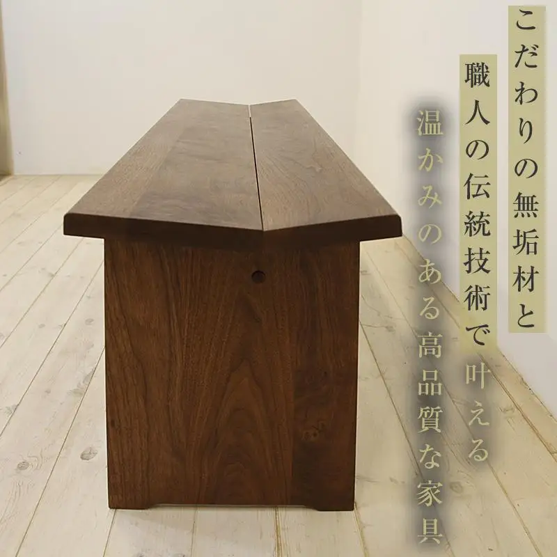 【大川家具】無垢材 ベンチ ダイニングベンチ チェア ダイニングチェア 凛 type1 幅1400 WN 2人掛け 3人掛け 天然木 国産 日本製 無垢材 完成品 組み立て不要 高級感 福岡県大川市