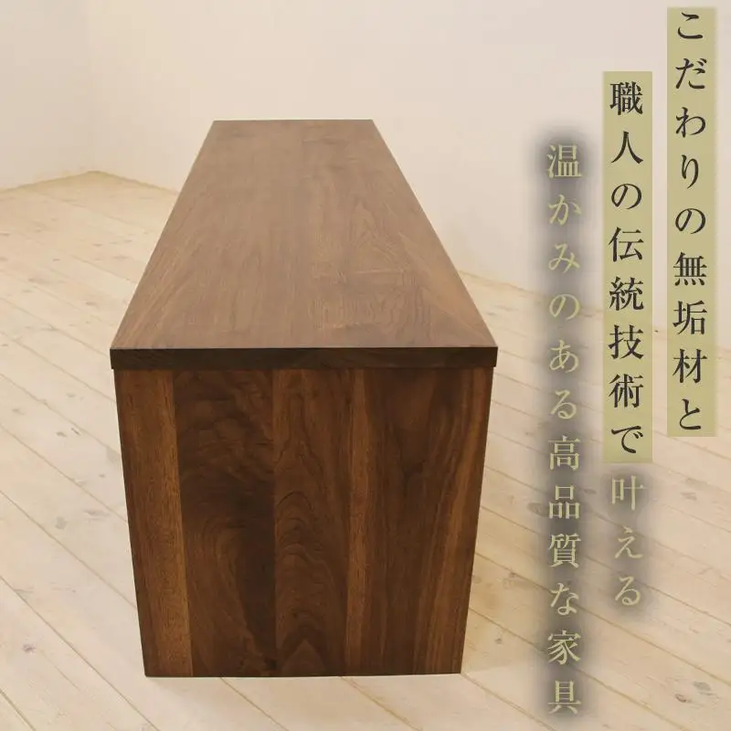 【大川家具】無垢材 ベンチ ダイニングベンチ チェア ダイニングチェア 凛 type2 幅1400 WN 2人掛け 3人掛け 天然木 国産 日本製 無垢材 完成品 組み立て不要 高級感 福岡県大川市