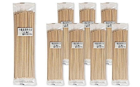 十勝産の原料にこだわった4割5分そば（太麺）200g×8入（16人前） 麺類 乾麺 